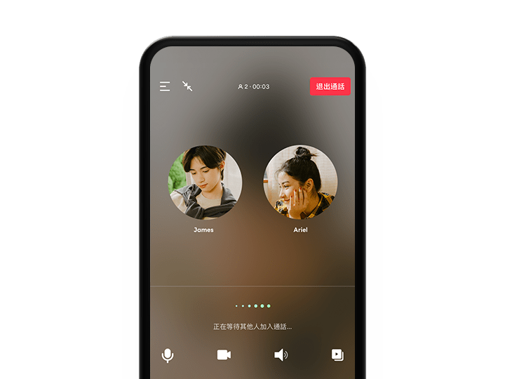 line官网-簡訊、語音通話&視訊通話
