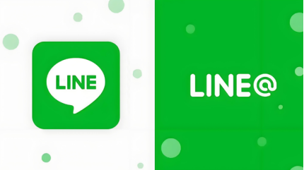 LINE有哪些应用特色和特点