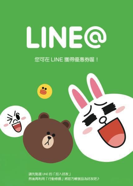 LINE支付功能基础操作全攻略：从注册到日常使用指南