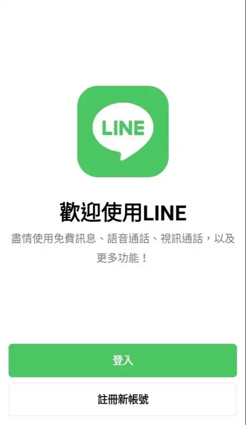 LINE隐藏好友功能详解：从操作到使用场景全指南
