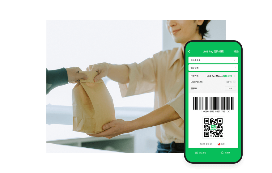 LINE 行動支付
